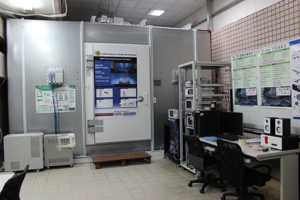 電資學院-E009 5G MIMO實驗室